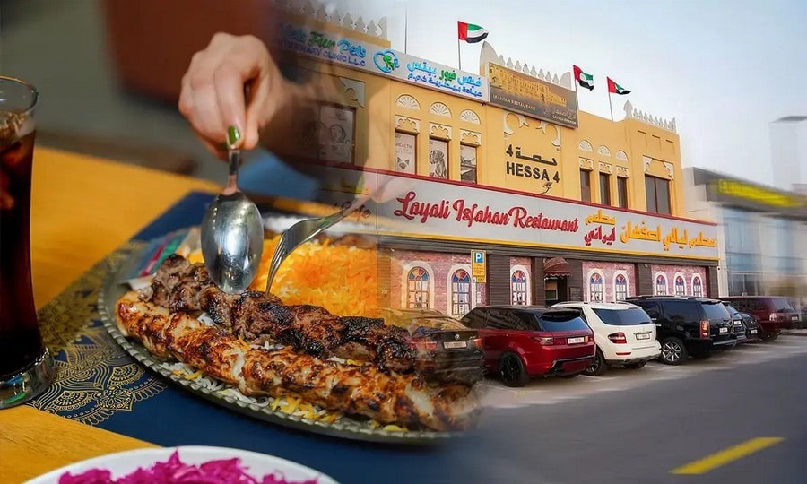 رستوران لیالی اصفهان