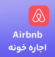 Airbnb