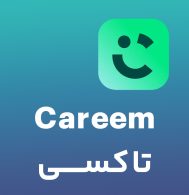 Careem