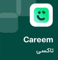 Careem