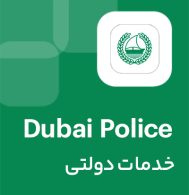 Dubai-Police