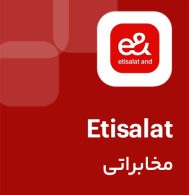 Etisalat